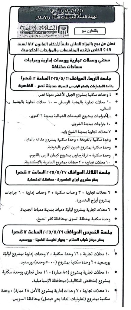 WhatsApp Image 2025-05-06 at 12.06.26 PM