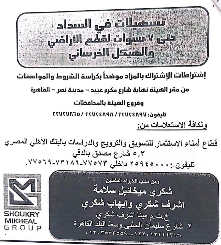 WhatsApp Image 2025-05-06 at 12.10.23 PM (3)